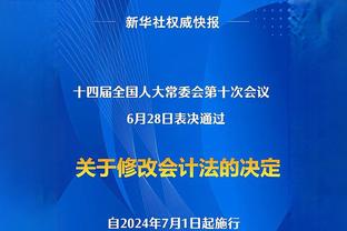 坚决信守承诺？天空：凯塞多已明确告知布莱顿，他只想去切尔西